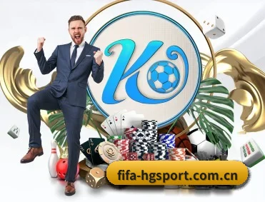 fifa-hgsport.com.cn APP 深度功能