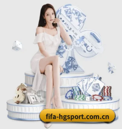 fifa-hgsport.com.cn APP